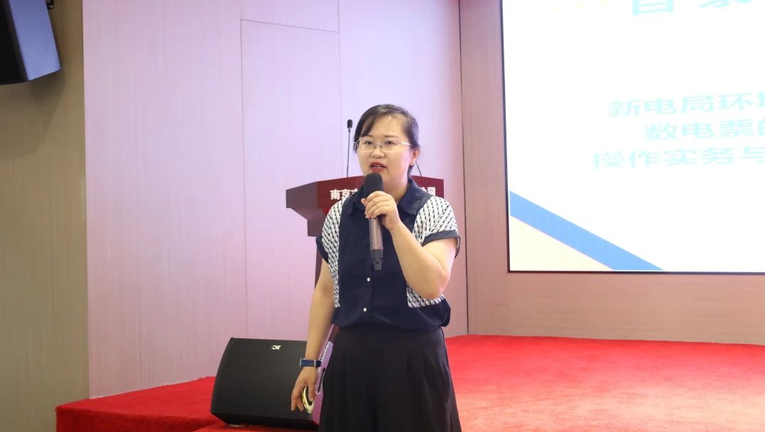 C:/Users/BA/Desktop/“蓄力提升、賦能起航”2024系列報(bào)道四—— 南京市保安服務(wù)有限公司舉辦2024年度全市各分公司財(cái)務(wù)人員繼續(xù)教育培訓(xùn)/2.jpg2