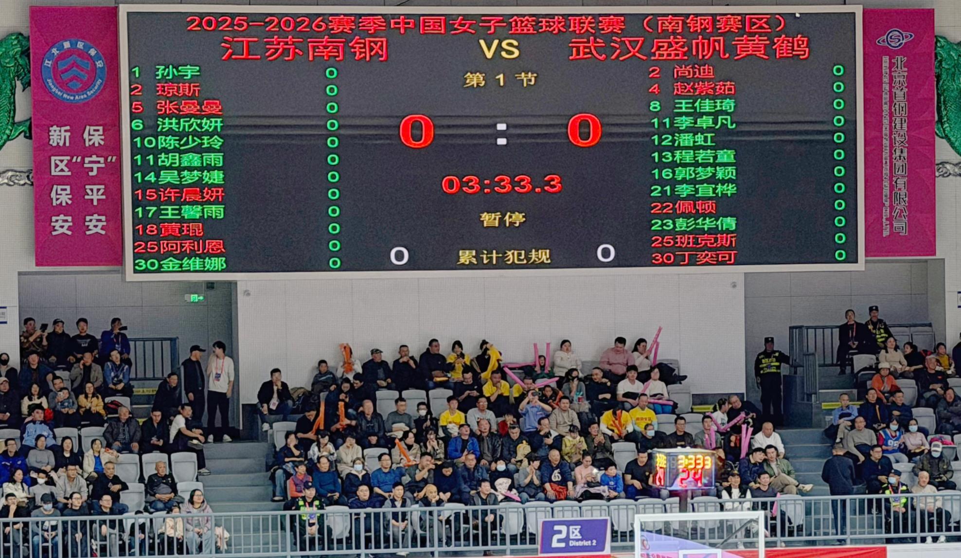 E:/25.12.10后 上傳網(wǎng)站留存/“保安衛(wèi)士”護(hù)航，熱血燃賽場(chǎng)！——南京市保安服務(wù)有限公司大廠分公司保障WCBA女籃聯(lián)賽激情開燃/照片/微信圖片_20251211080732_272_1.jpg微信圖片_20251211080732_272_1