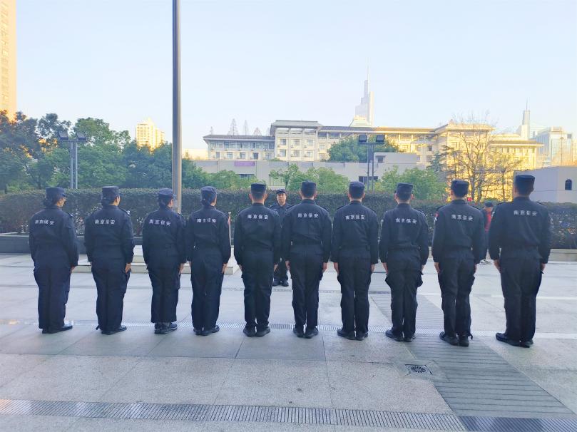 E:/25.12.10后 上傳網站留存/春節(jié)安全生產 以安全守初心 以責任護新春——南京市保安服務有限公司召開春節(jié)安全生產部署會/選/微信圖片_20260108092023_116_3_副本.jpg微信圖片_20260108092023_116_3_副本